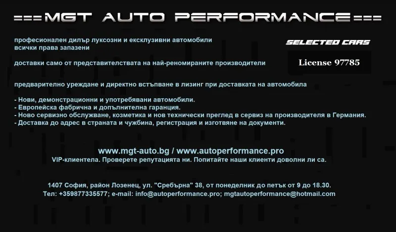Mercedes-Benz E 300 d 4Matic Cabrio =AMG= Гаранция Image 7